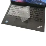 【EZSTICK】LENOVO THINKPAD X1C 6TH 奈米銀抗菌TPU 鍵盤保護膜(鍵盤膜)