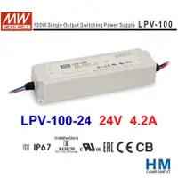 在飛比找蝦皮商城優惠-LPV-100-24 24V 4.2A IP67 明緯 MW