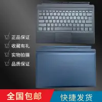 在飛比找露天拍賣優惠-現貨Lenovo/聯想更換MIIX510 Miix520 M