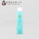 立坽『造型品』歐娜國際公司貨 Moroccanoil 優油質地改變噴霧205ml HM03 HM16