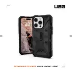 【UAG】IPHONE 14 PRO 耐衝擊保護殼-迷彩黑(UAG)