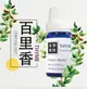 【QUINCE沐梨精粹】百里香 Thyme 100%純單方精油 10ML / 12002