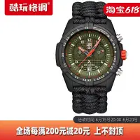 在飛比找Yahoo奇摩拍賣-7-11運費0元優惠優惠-眾誠優品 雷美諾時Luminox瑞士手錶男士 XB.3797