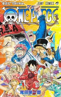 在飛比找誠品線上優惠-ONE PIECE 107