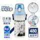 日本製哆啦A夢太空旅行彈蓋直飲水壺480ML