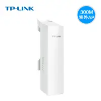 在飛比找蝦皮購物優惠-TP-LINK TL-AP300P 室外大功率無線AP wi