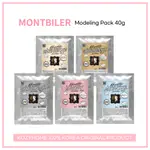 MONTBILER KOREA K-BEAUTY 高級 美容 & SPA  面部橡膠模型 粉餅 面膜 40G