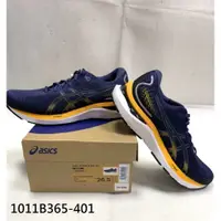 在飛比找蝦皮購物優惠-【n0900台灣健立最便宜】2022 ASICS 寬楦慢跑鞋