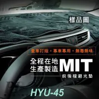 在飛比找Yahoo!奇摩拍賣優惠-2022年11月後 CUSTIN 現代 HYUNDAI 汽車