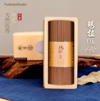 在飛比找松果購物優惠-【Fushankodo 富山香堂】瑪拉OK660臥香100g