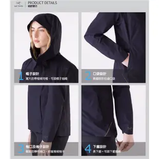 【ARCTERYX 始祖鳥】女新款防風防潑水透氣軟殼連帽保暖外套 Solano Gore-Tex/ 丘比特紫_29155