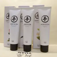 在飛比找蝦皮購物優惠-【超值優惠】阿原肥皂YUAN 護手霜30ml；艾草、月桃、玫