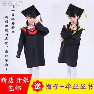 新品熱賣 寶寶學士服 幼兒園畢業禮服 畢業典禮服 兒童博士服畢業服 兒童博士服幼兒園小學畢業照服裝學士服畢業禮服拍%優質