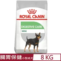 在飛比找PChome24h購物優惠-ROYAL CANIN法國皇家-腸胃保健小型成犬 DGMN 