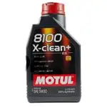 MOTUL 8100 X-CLEAN+ 5W30 全合成 機油 C3 504 507 229.51 LL-04