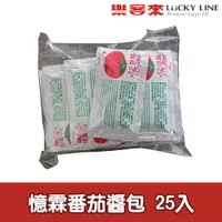 在飛比找蝦皮商城優惠-憶霖番茄醬包 10gx25入 蕃茄醬包 隨手包 便利包 家用