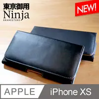 在飛比找PChome24h購物優惠-【東京御用Ninja】Apple iPhone XS (5.