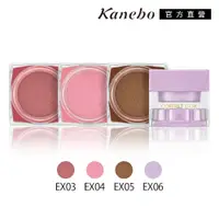 在飛比找PChome24h購物優惠-【Kanebo 佳麗寶】COFFRET D’OR 3D光采玩