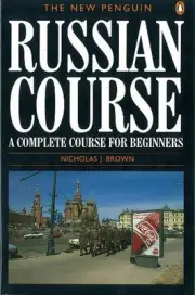 The New Penguin Russian Course: A Complete Course for Beginners by Nicholas J. B