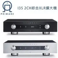 在飛比找環球Online優惠-瑞典 PRIMARE I35 2CH綜合XLR擴大機 黑色/