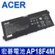 ACER AP18F4M 4芯 宏碁 電池 電壓 7.6V 容量 6850mAh/52WH