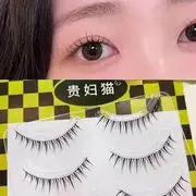 Mogugu - Set of 5 Pairs: Natural Wispy False Eyelashes m126 - Black - One Size