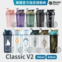 在飛比找蝦皮商城優惠-【Blender Bottle】Classic系列 | 20