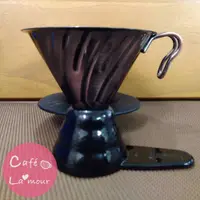 在飛比找蝦皮購物優惠-HARIO V60金屬古銅濾杯(VDM-02CP)