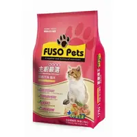 在飛比找樂天市場購物網優惠-FUSO Pets 主廚嚴選美味貓糧 銀鱈干貝風味