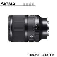 在飛比找Yahoo奇摩購物中心優惠-【預購賣場】SIGMA 50mm F1.4 DG DN AR