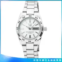 在飛比找蝦皮購物優惠-【柒號本舖】SEIKO 精工時尚鋼帶機械女錶-白色 / SY