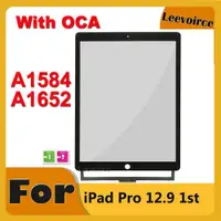 在飛比找ETMall東森購物網優惠-With OCA For iPad Pro 12.9 201