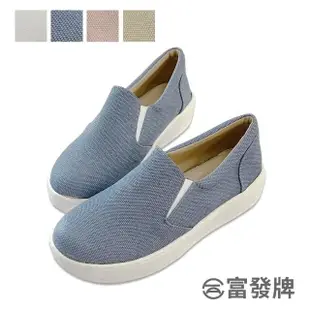 【FUFA Shoes 富發牌】素面粉彩厚底懶人鞋-白/藍/粉/奶茶 1BC91(女鞋/女懶人鞋/小白鞋/便鞋/包鞋)