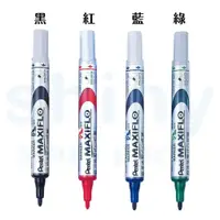 在飛比找蝦皮商城優惠-【Pentel 飛龍】MWL5S 後壓式白板筆-細字 1.5