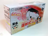在飛比找Yahoo!奇摩拍賣優惠-niconico x TAITO 橡皮筋槍 Yeti24-P