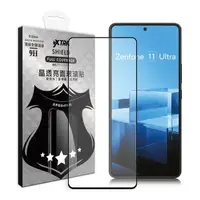 在飛比找momo購物網優惠-【VXTRA】ASUS Zenfone 11 Ultra 全