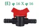 16mm轉兩分軟管開關接頭(球閥)一個兩分接頭,在16mm接頭上