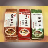 在飛比找蝦皮購物優惠-天仁茗茶-鋁箔袋裝茶葉🍵