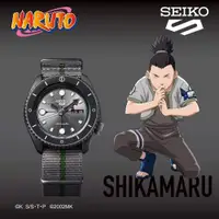 在飛比找ETMall東森購物網優惠-SEIKO 精工 5 Sports x 火影忍者 鹿丸 聯名