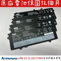 在飛比找Yahoo!奇摩拍賣優惠-【聯想 Lenovo 14w-G2 14e Gen2 原廠電