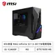 [欣亞] MSI微星 MAG Infinite S3 13-661TW電競電腦(I5-13400F/8G/GTX1650 4G/512GB SSD/WIFI 6/Win11)