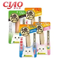 在飛比找森森購物網優惠-(CIAO)燒魚柳條*12入 日本原裝進口 貓零食 貓魚柳條