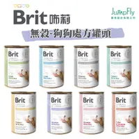 在飛比找蝦皮商城優惠-【Brit咘莉】犬用處方罐頭(400g)低敏處方/糖尿病處方