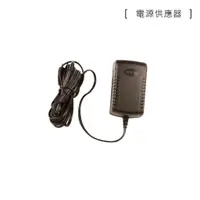 在飛比找蝦皮商城優惠-【Cosplus 光妍】 美足機電源供應器 電動磨腳皮機 電