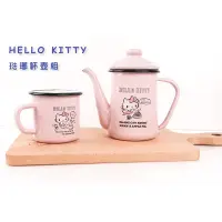 在飛比找蝦皮購物優惠-正版授權 三麗鷗 HELLO KITTY 凱蒂貓 OTTO 