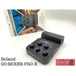 《白毛猴樂器》ROLAND GO:MIXER PRO-X 手機 混音器 錄音介面 直播神器 PODCAST 直播器材