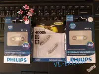 在飛比找Yahoo!奇摩拍賣優惠-全新~ 4000k Led c5w 39mm 38mm T1