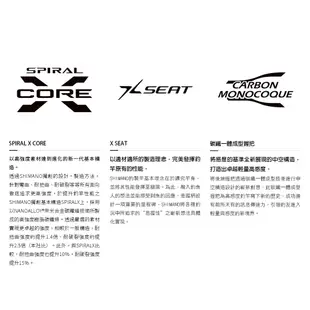 [預購] SHIMANO LIGHT GAME XR [漁拓釣具] [船釣竿]