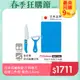 【KYOCERA京瓷】日本京瓷抗菌陶瓷刀 削皮器 砧板 超值三件組(刀刃14cm)-藍色