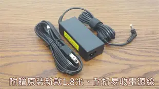 高品質 65W 變壓器 R3-131t R7-571-6858 S3-391 S3-392 ACER (9.5折)